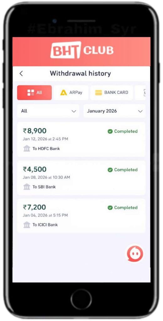 Successful withdrawal confirmation screen showing transaction status